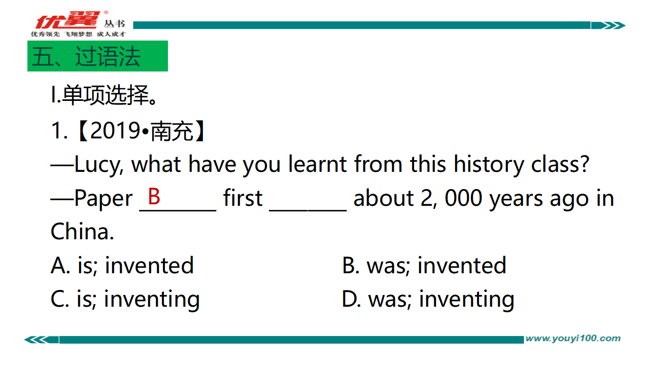 Unit6复习课件228_复习课件_78.png