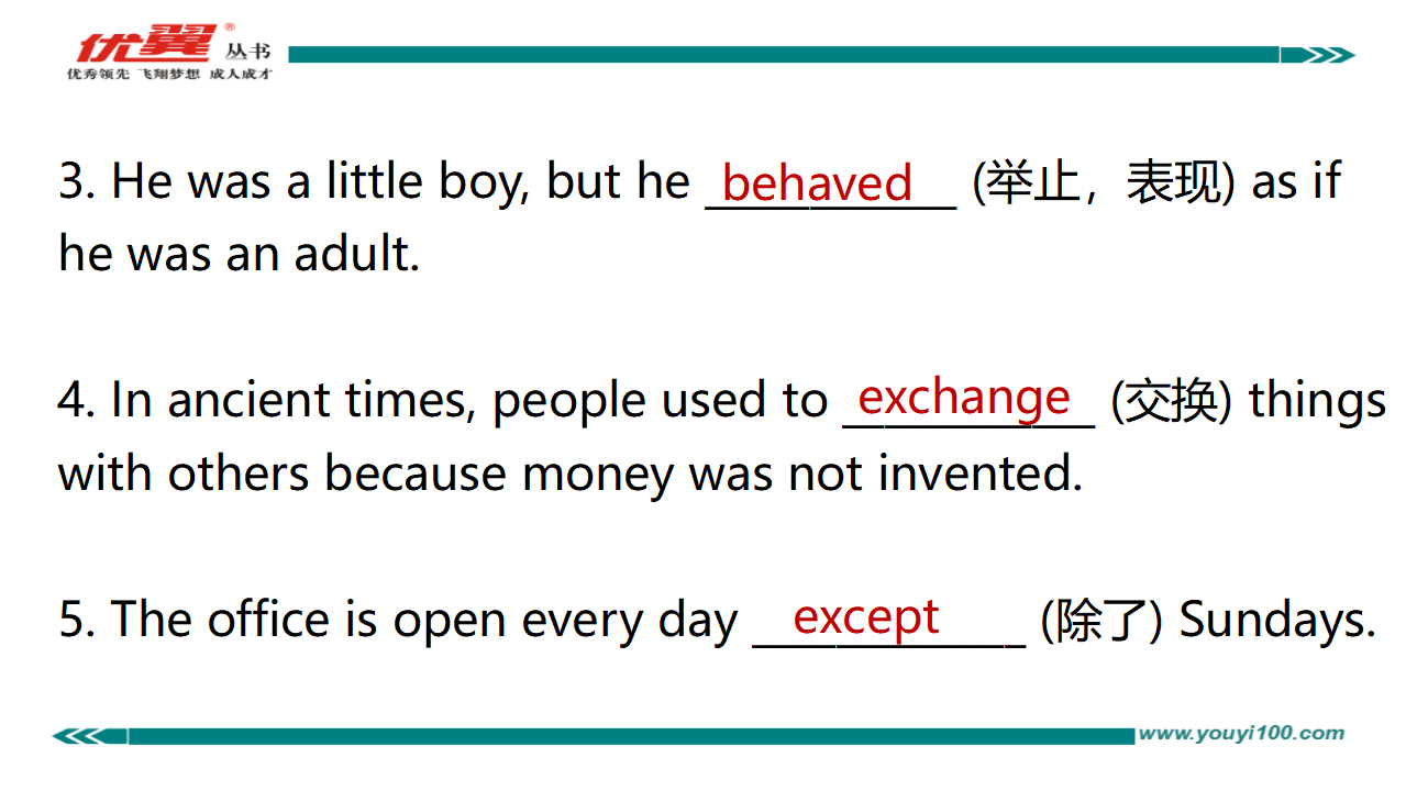 Unit10复习课件224_复习课件_55.png