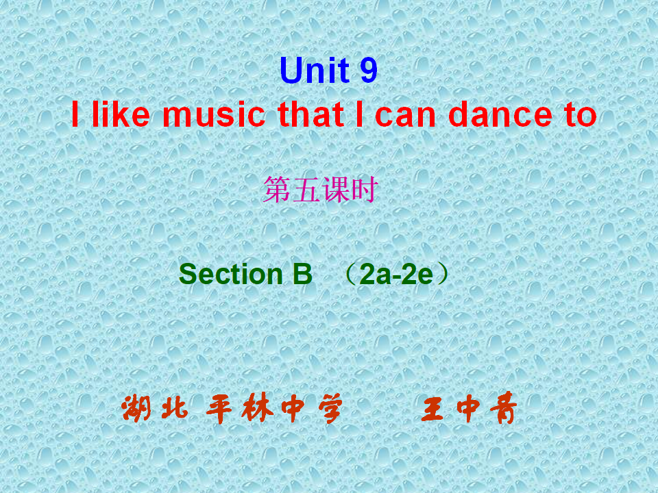 Unit 9 第五课时089_复习课件_01.png