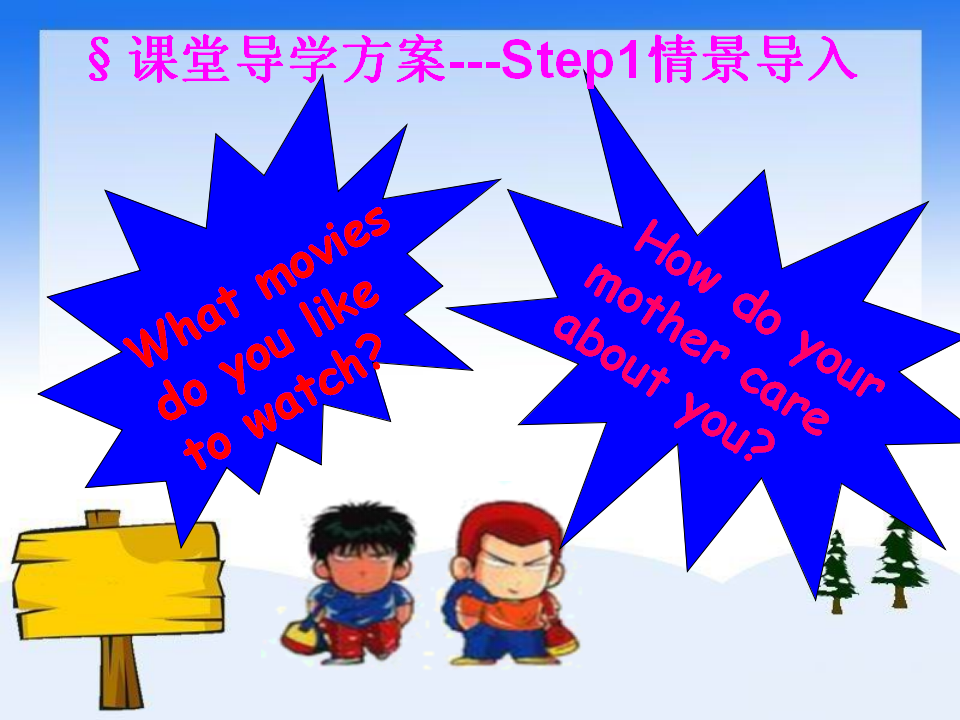 Unit 9 第二课时092_复习课件_03.png