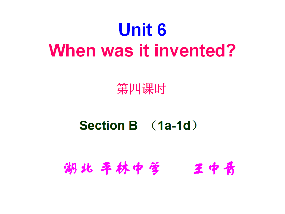 Unit 6 第四课时138_复习课件_01.png