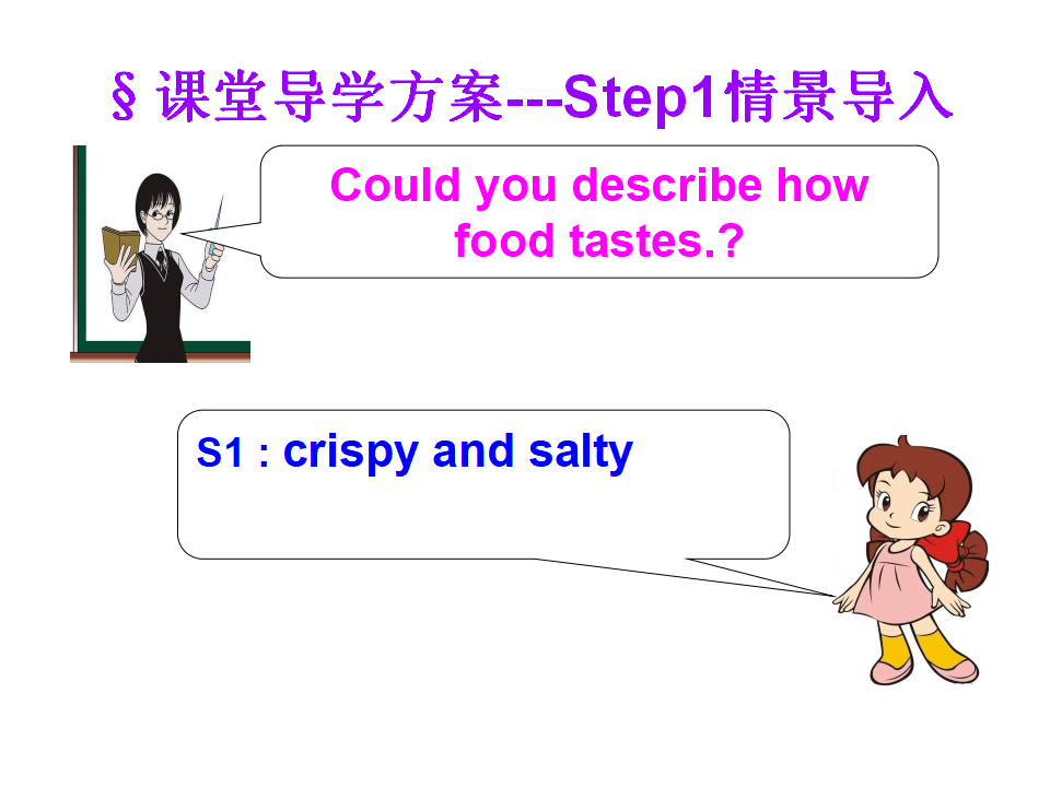 Unit 6 第四课时138_复习课件_03.png