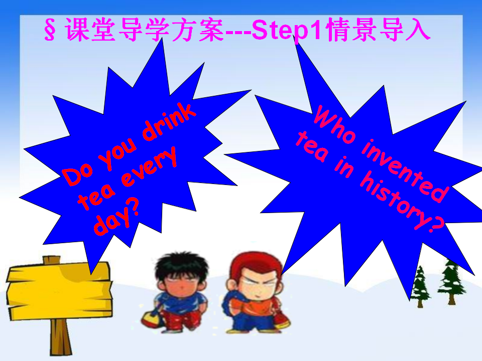 Unit 6 第二课时140_复习课件_03.png