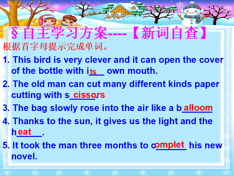 Unit 5 第六课时156_复习课件_02.png