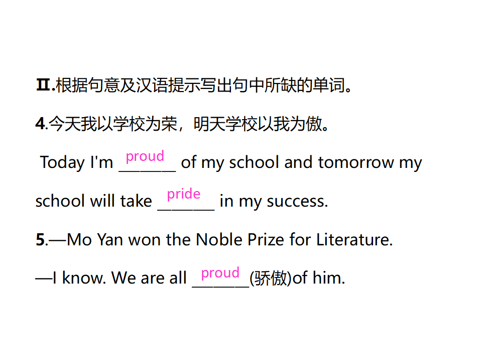单元重难点题组训练162_复习课件_08.png