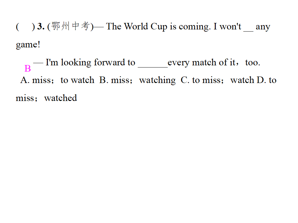单元重难点题组训练003_复习课件_07.png