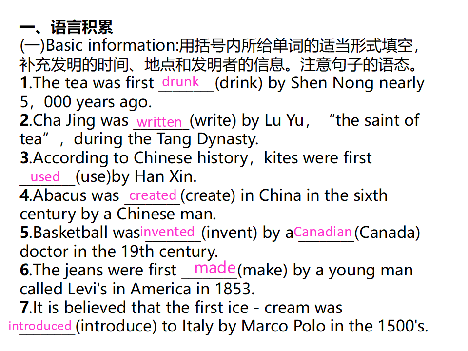 单元写作小专题132_复习课件_02.png