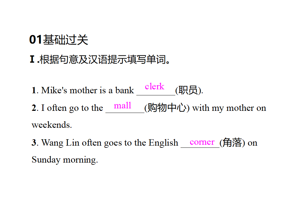 第四课时175_复习课件_02.png