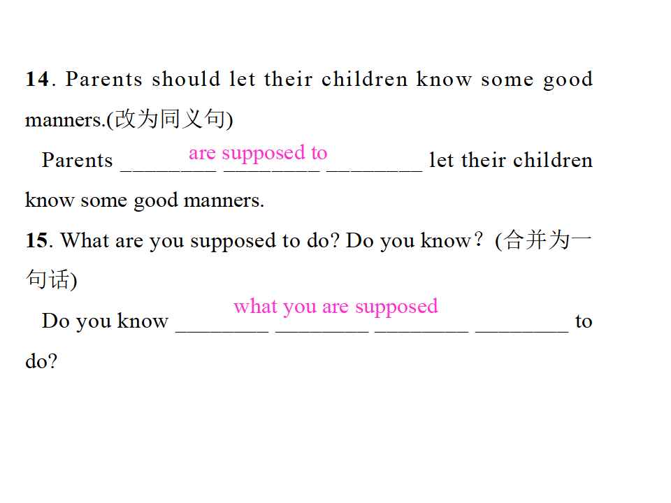 第四课时063_复习课件_05.png