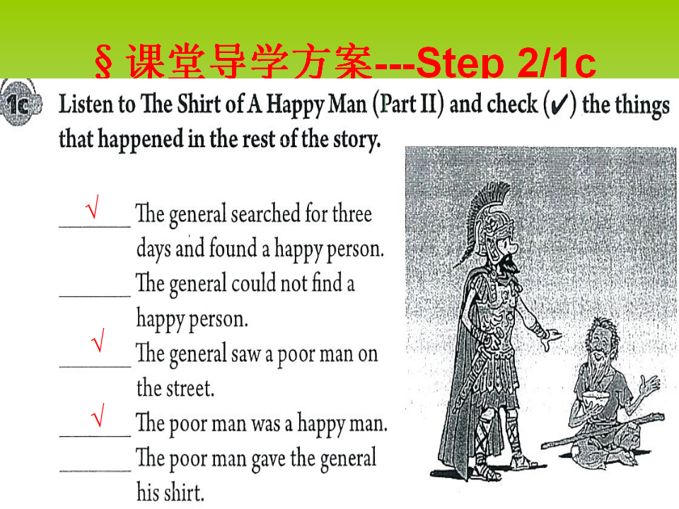 第四课时057_复习课件_06.png