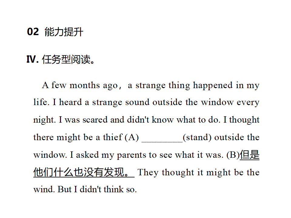 第二课时098_复习课件_07.png