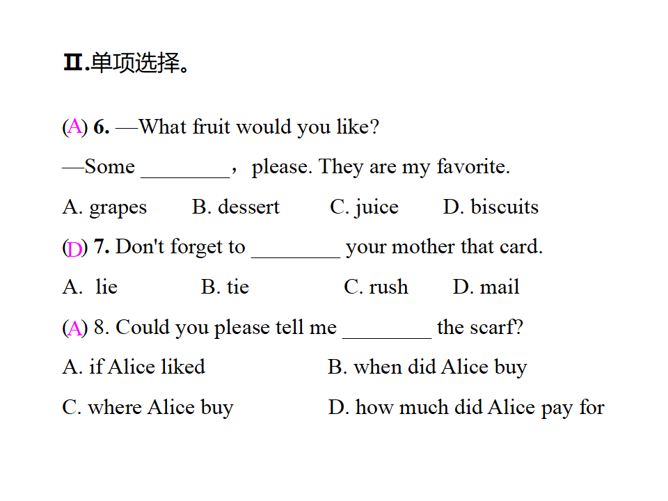 第三课时176_复习课件_03.png