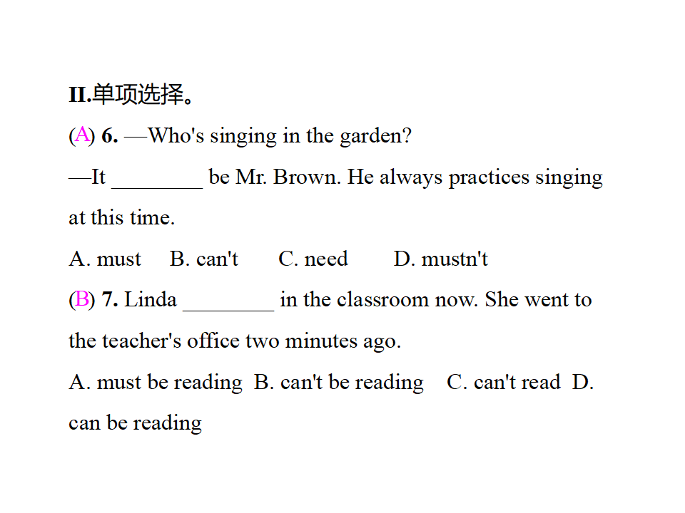 第三课时096_复习课件_03.png
