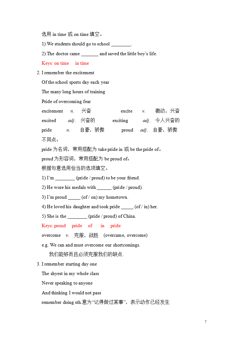 Unit 14 I remember meeting all of you in Grade 7. 教案130_九年级精品教案_07.png