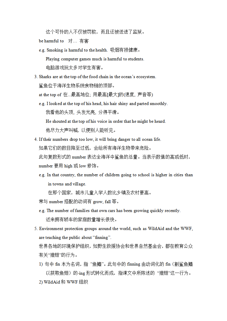 Unit 13 We are trying to save the earth!5课时教案144_九年级精品教案_11.png