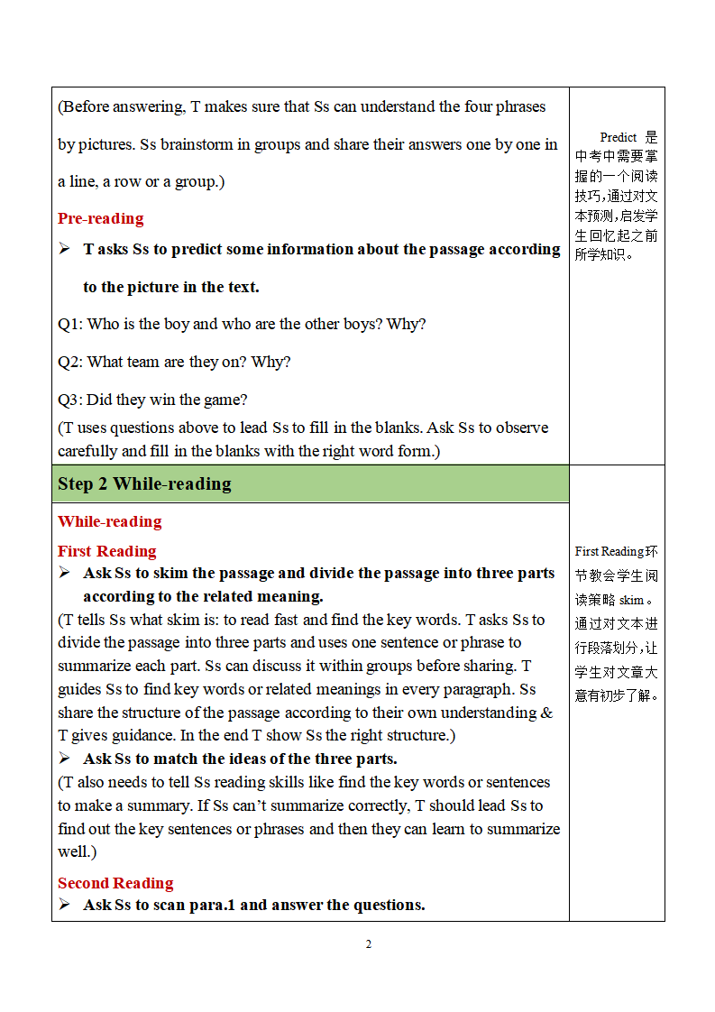 Unit 11 Section B 2a-2e271_九年级精品教案_02.png