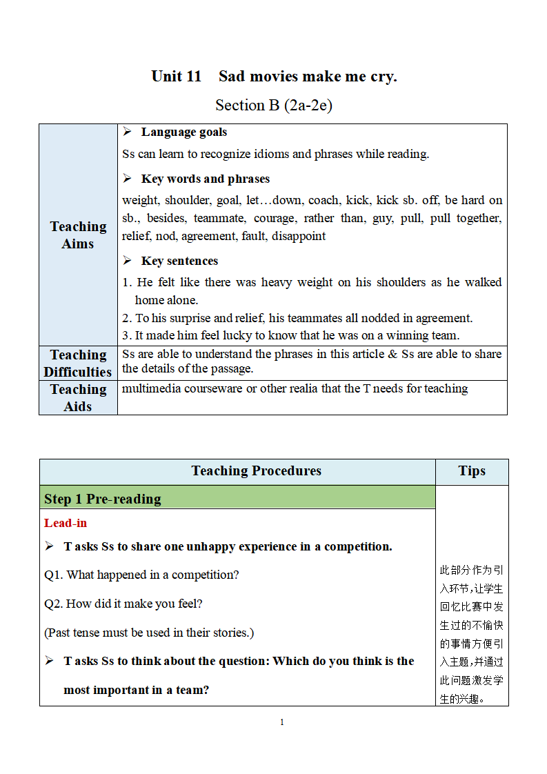 Unit 11 Section B 2a-2e271_九年级精品教案_01.png