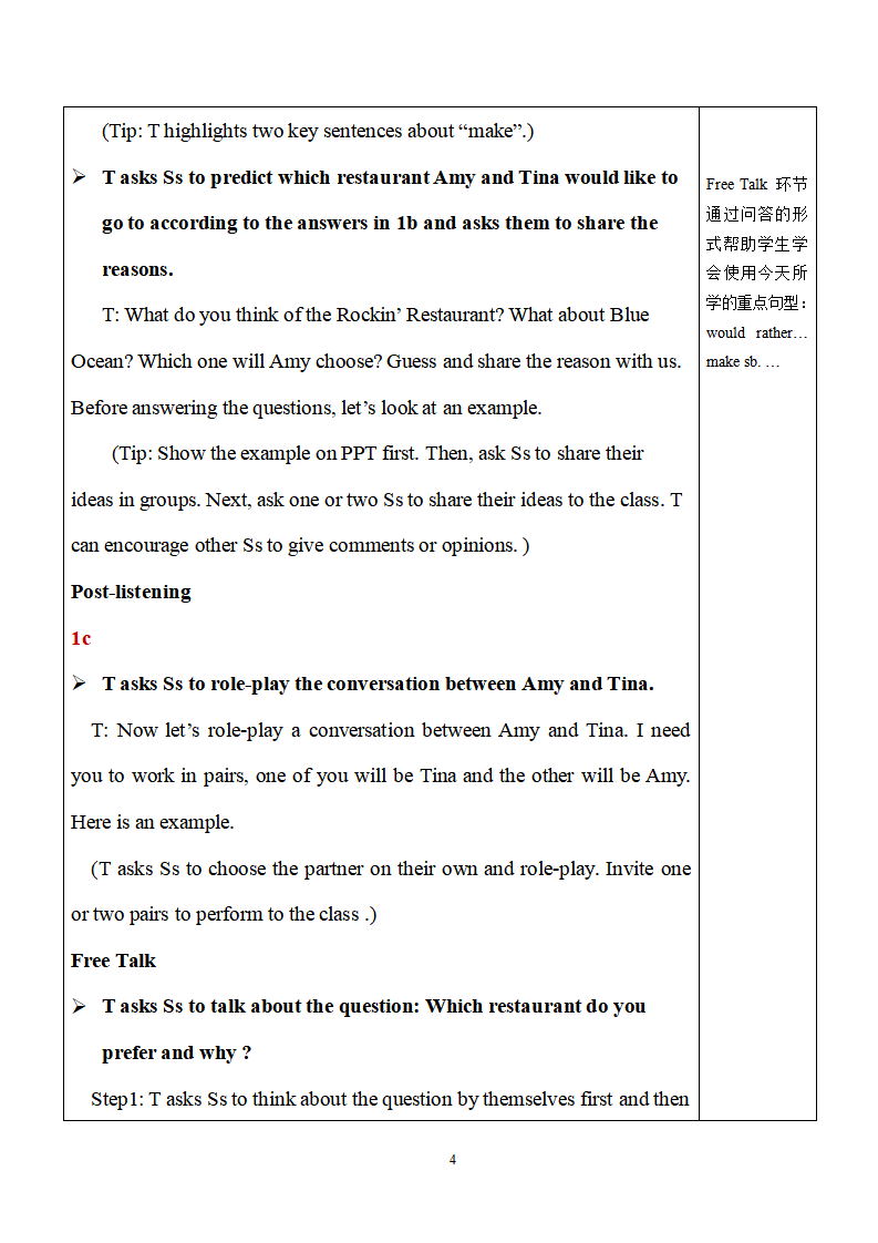 Unit 11 Section A 1a-1c274_九年级精品教案_04.png