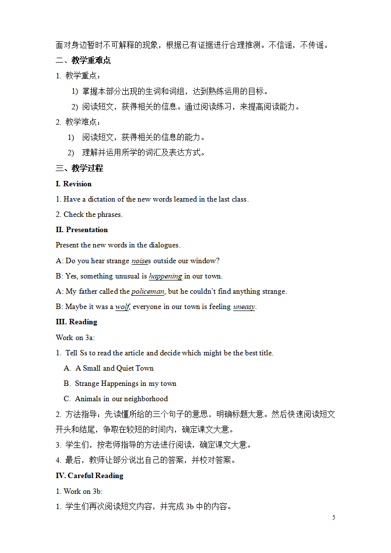 Unit 8 It must belong to Carla.教案134_九年级精品教案_05.png