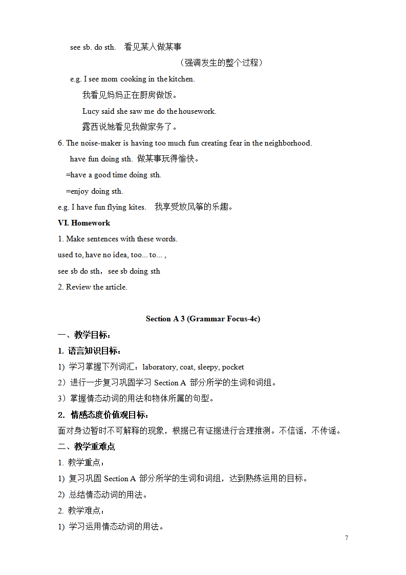 Unit 8 It must belong to Carla.教案134_九年级精品教案_07.png
