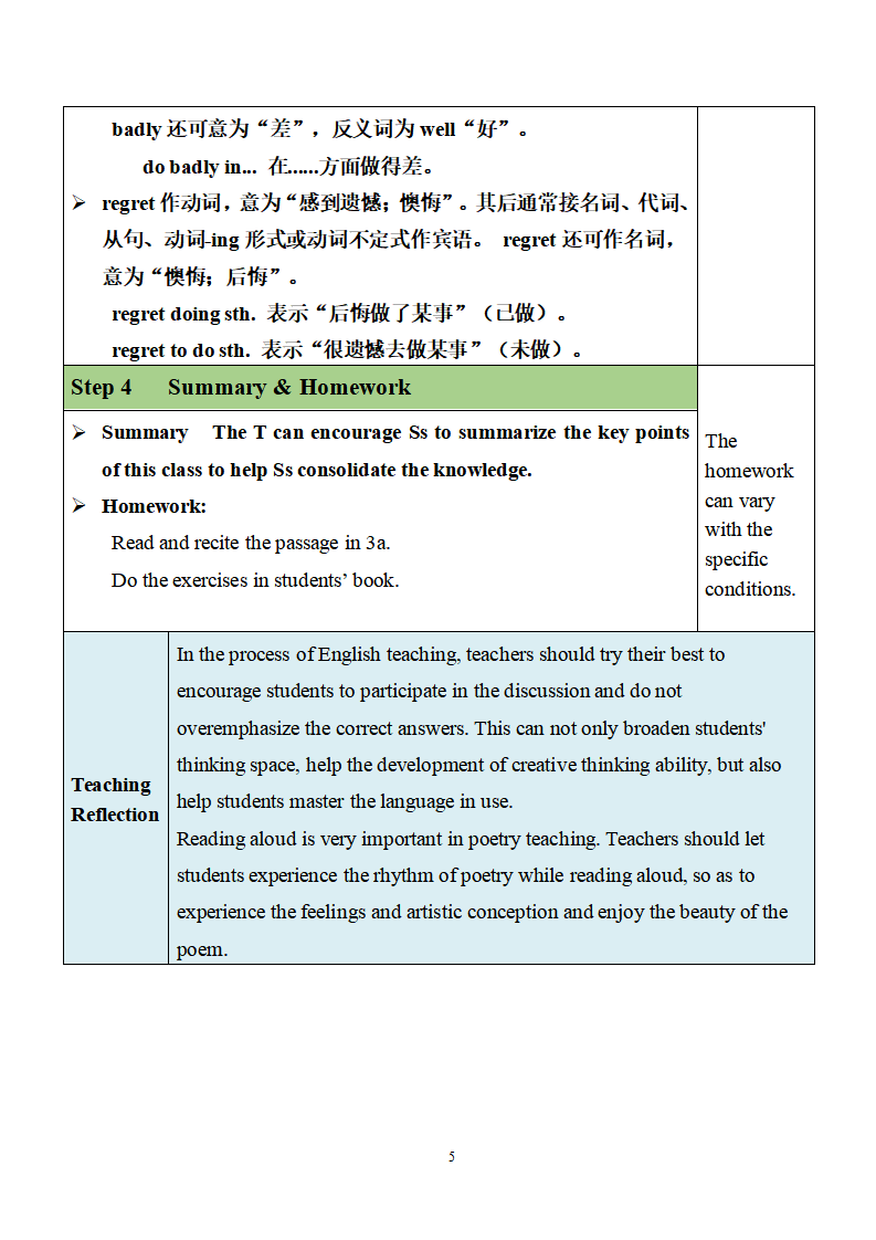Unit 7 Section A（3a-3c）教案 301_九年级精品教案_05.png