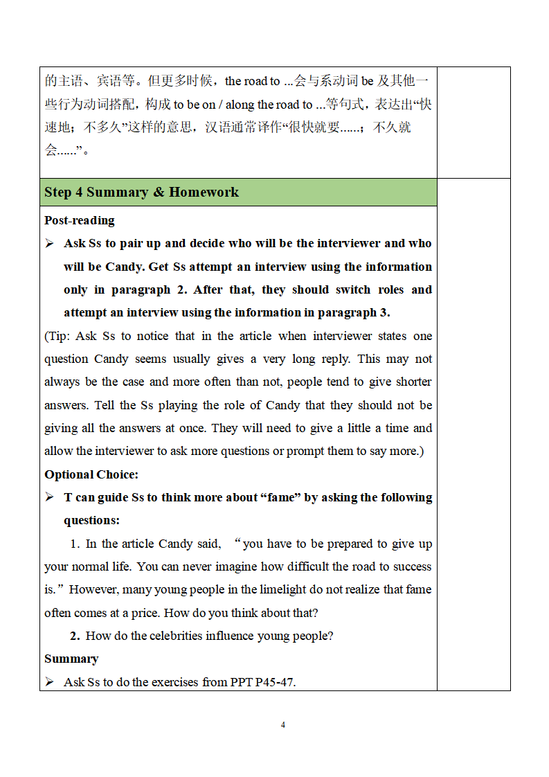Unit 4 Section A（3a-3c）教案322_九年级精品教案_04.png