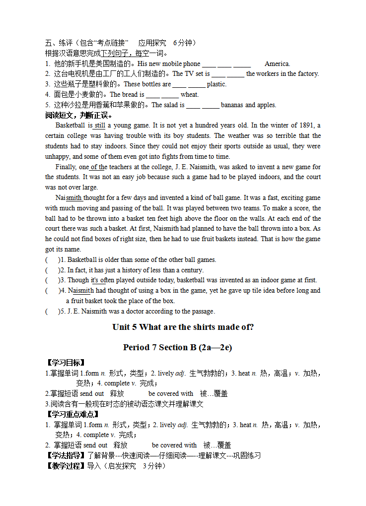 【推荐】Unit 5 What are the shirts made of学案3039_导学案_22.png