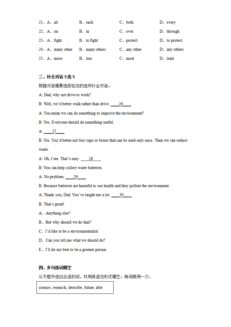 专题13-Unit 13 Were trying to save the earth!-2023年狂刷增分练（原卷版）242_习题试卷_03.png