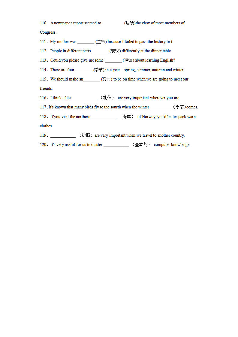 专题12 根据汉语提示填单词120道（知识点全覆盖） -2021-2022学年九年级英语上学期期末复习查缺补漏冲刺满分（人教版）693_习题试卷_05.png