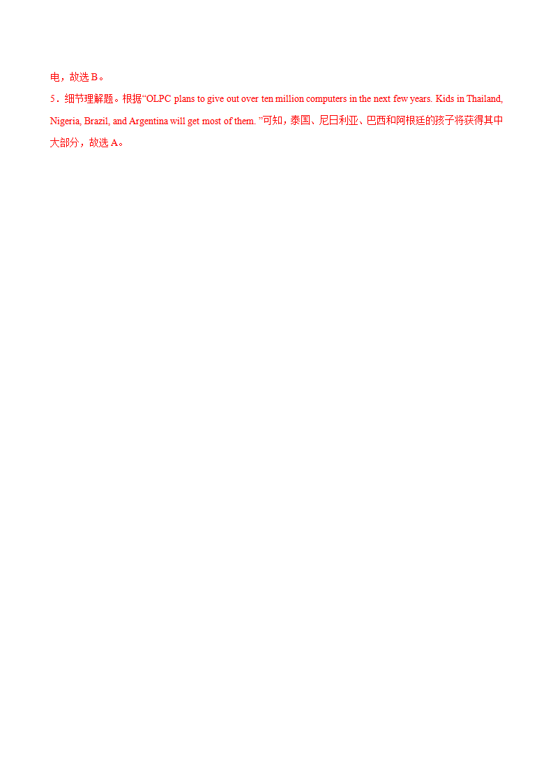 Unit 6 When was it invented. Section B（解析版） 023_习题试卷_16.png