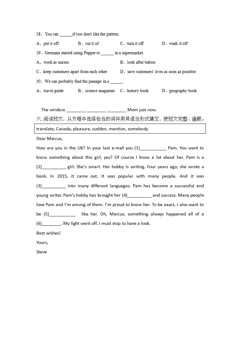 Unit 6 Section B-【精品课】 2022-2023学年九年级英语全一册自学手册（人教版）773_习题试卷_14.png