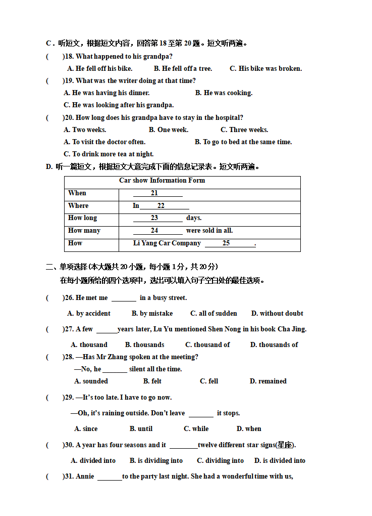 Unit 6  When was it invented 单元检测题及答案100_习题试卷_03.png