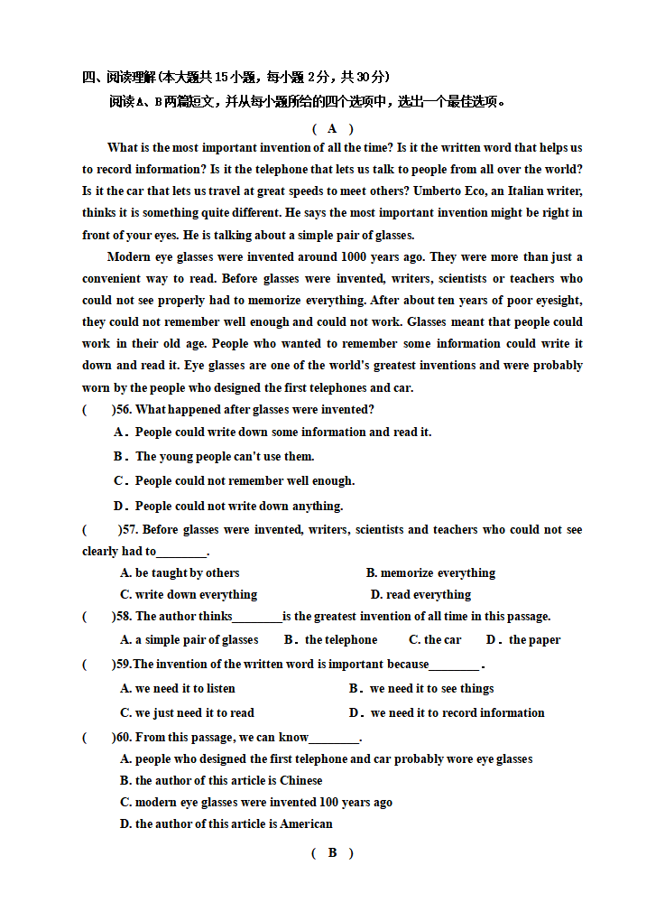 Unit 6  When was it invented 单元检测题及答案100_习题试卷_06.png