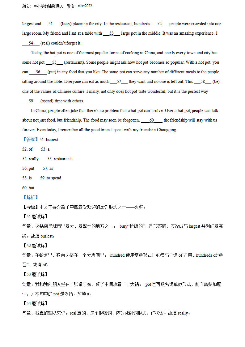 精品解析：2022年浙江省台州市中考英语真题（解析版）088_16.png