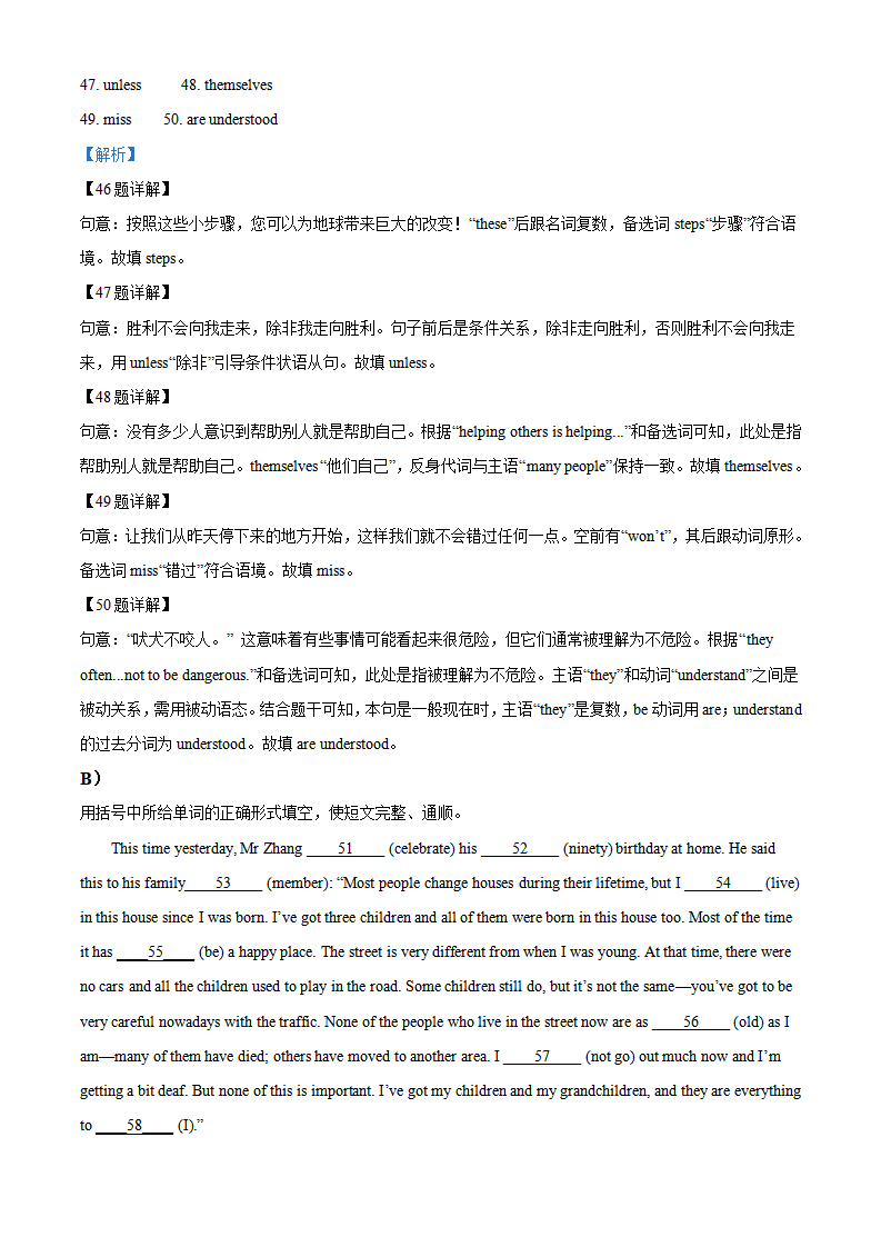精品解析：2022年江苏省徐州市中考英语真题（解析版）166_15.png