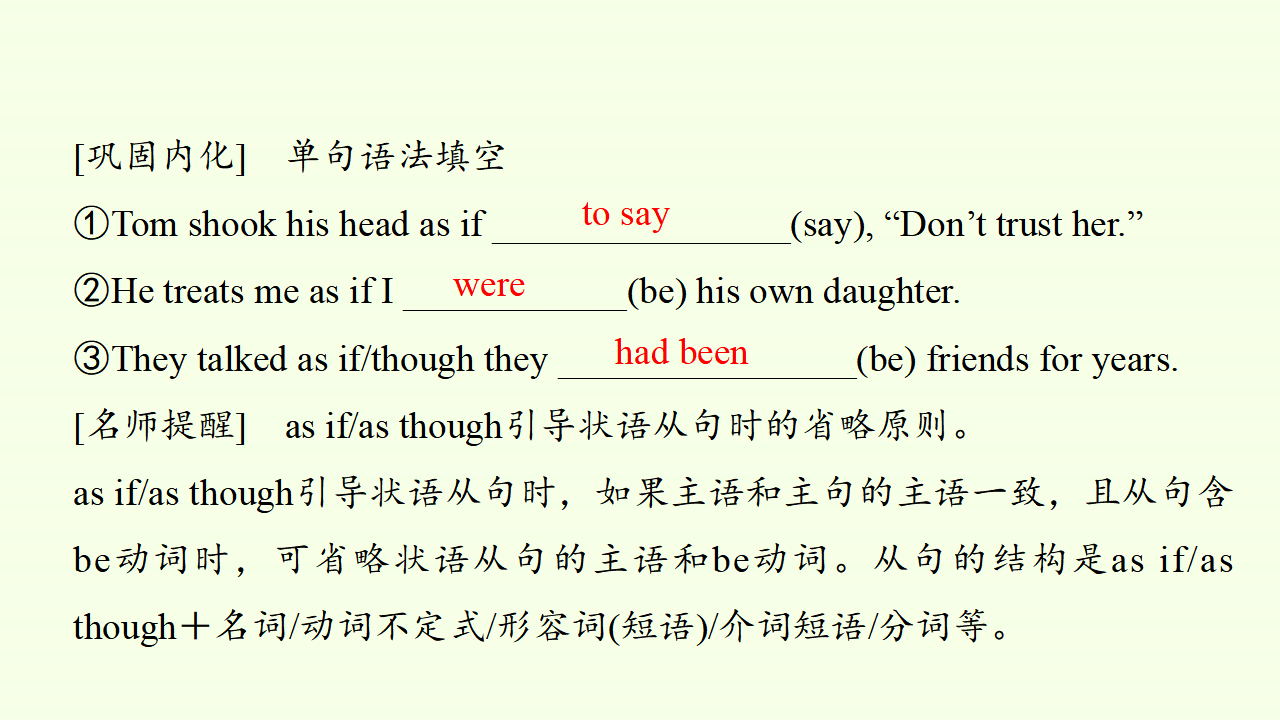 Unit 4 Natural Disasters Reading and Thinking 1050_配套课件_46.png