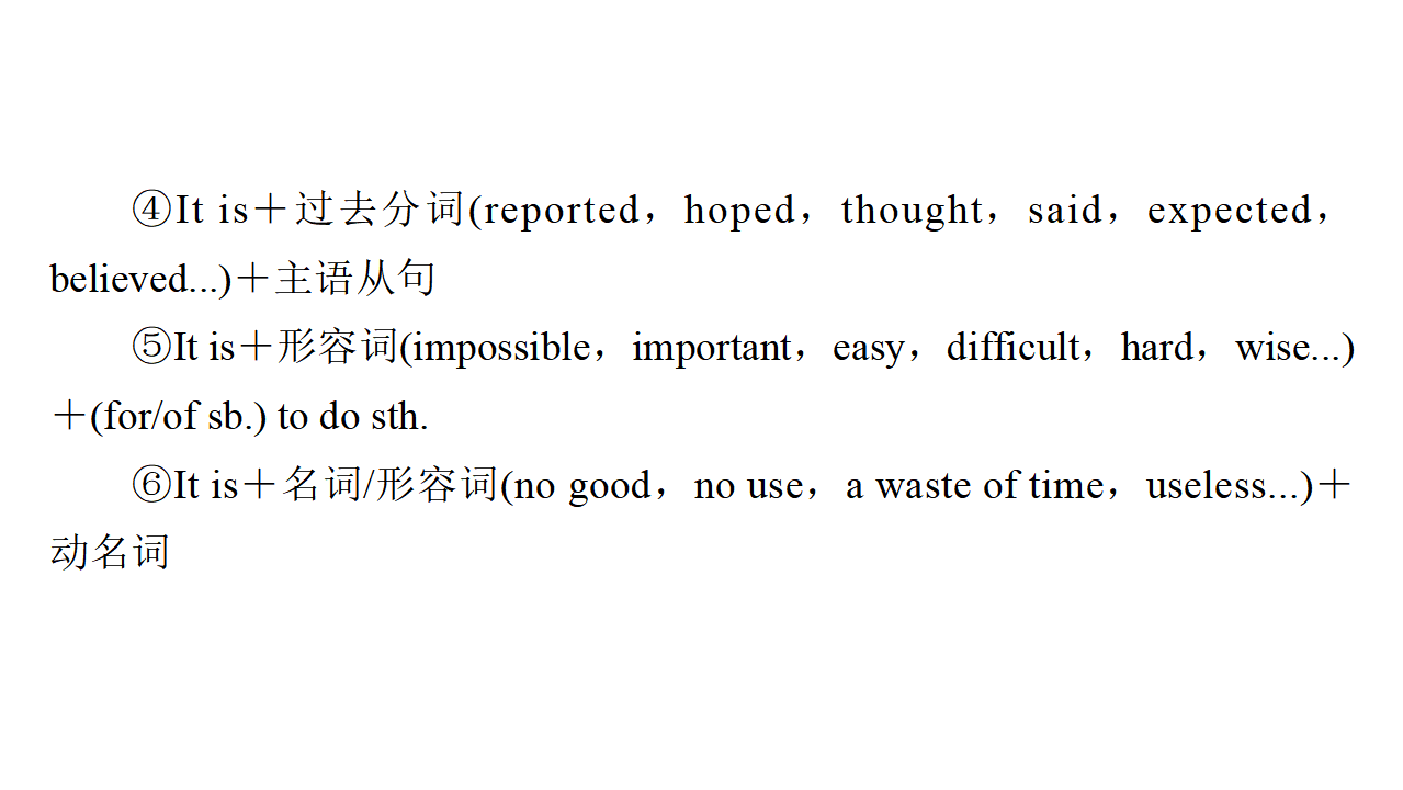 2020秋新教材高中英语Unit1TeenagelifeSectiomⅠ课件新人教版必修第一册015_课件_127.png
