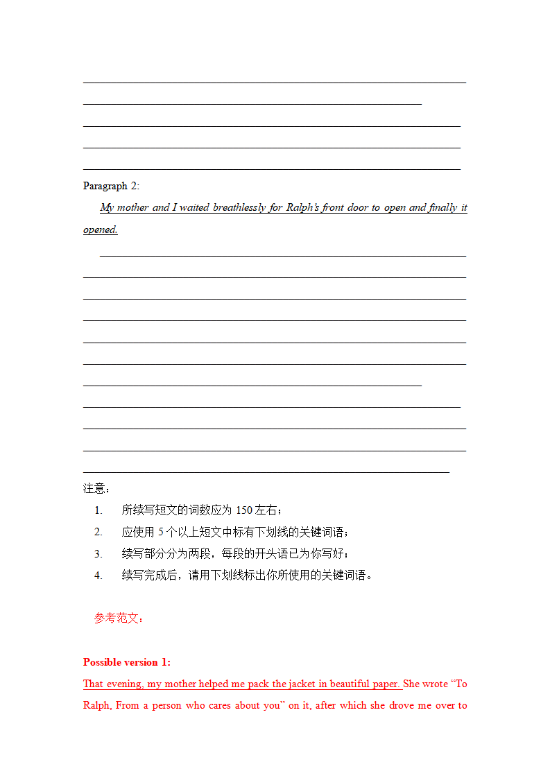 Unit 3 Sports and fitnes（A卷基础卷）（解析版）008_习题试卷_19.png