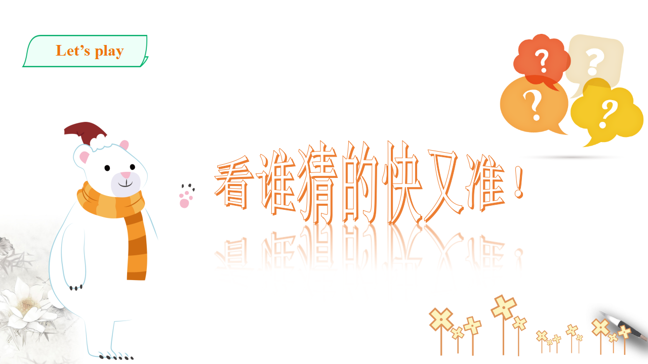Unit 2 Period 4 Reading for Writing课件_08.png