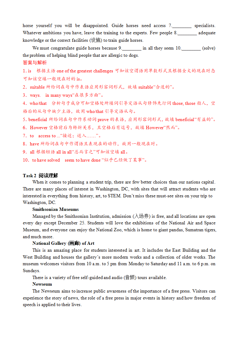 Unit 2 Morals and Virtues 词汇学习 1   语篇训练教师版2020-2021学年高一英语新教材知识讲学人教版必修第三册_04.png