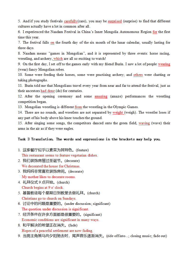 Unit 1 Festivals and Celebrations 词汇学习 3   语篇训练教师版2020-2021学年高一英语新教材知识讲学人教版必修第三册_02.png
