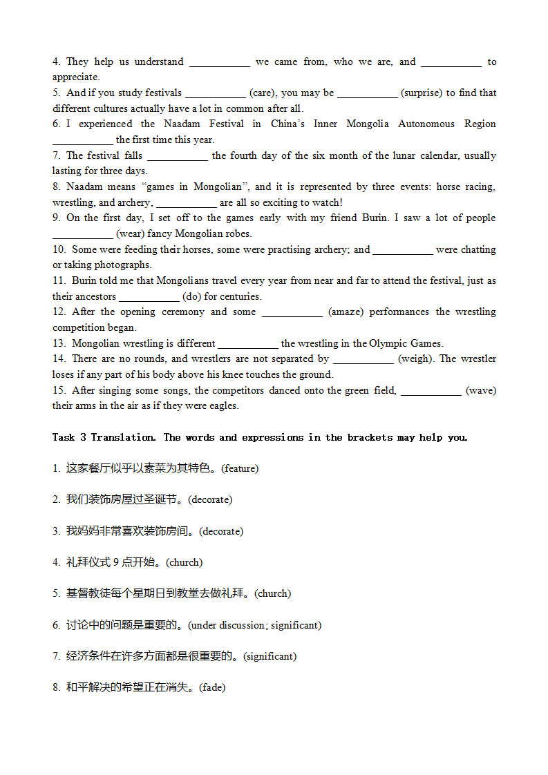 Unit 1 Festivals and Celebrations 词汇学习 3   语篇训练学生版2020-2021学年高一英语新教材知识讲学人教版必修第三册_02.png