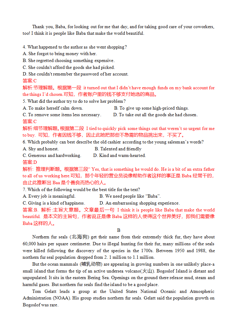 Unit 1 Festivals and Celebrations 词汇学习 1   语篇训练教师版-2020-2021学年高一英语新教材知识讲学人教版必修第三册_06.png