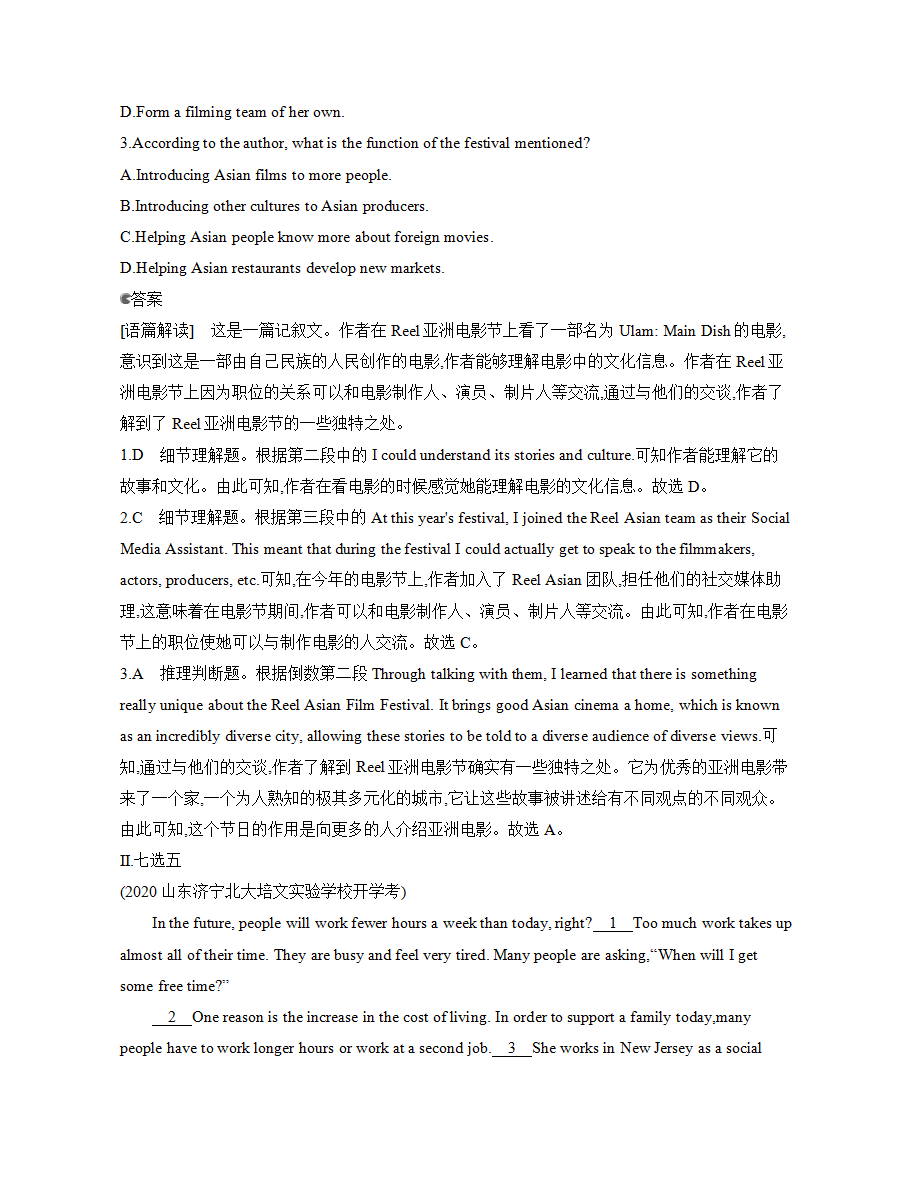 2020-2021学年高中英语人教版（2019）必修第三册UNIT5 THE VALUE OF MONEY SectionⅡ导学讲义_24.png