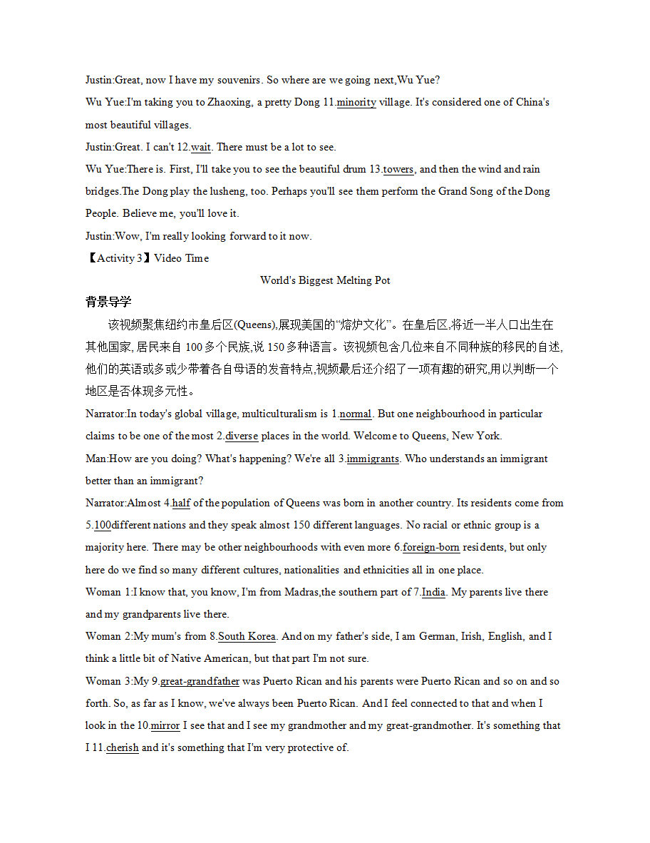 2020-2021学年高中英语人教版（2019）必修第三册UNIT3 DIVERSE CULTURES SectionⅠ导学讲义_03.png