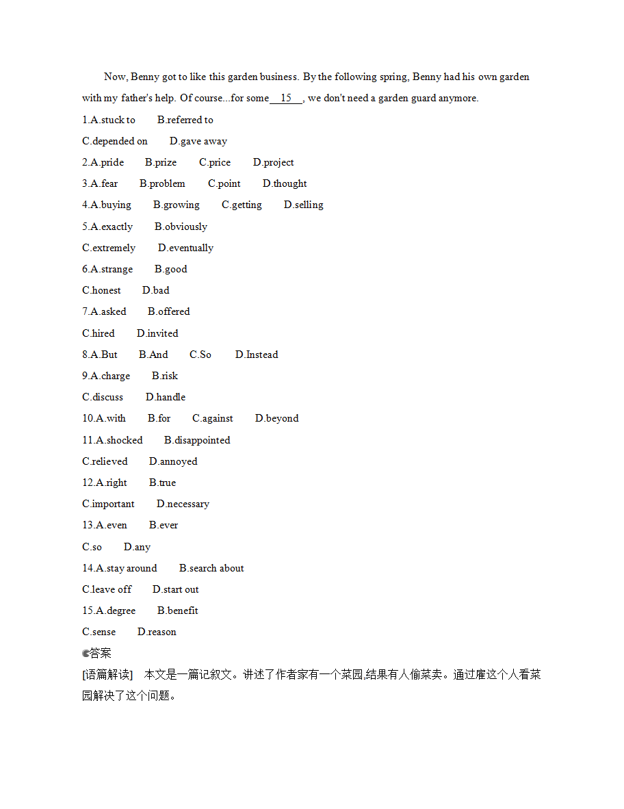2020-2021学年高中英语人教版（2019）必修第三册UNIT2 MORALS AND VIRTUES SectionⅡ导学讲义_26.png