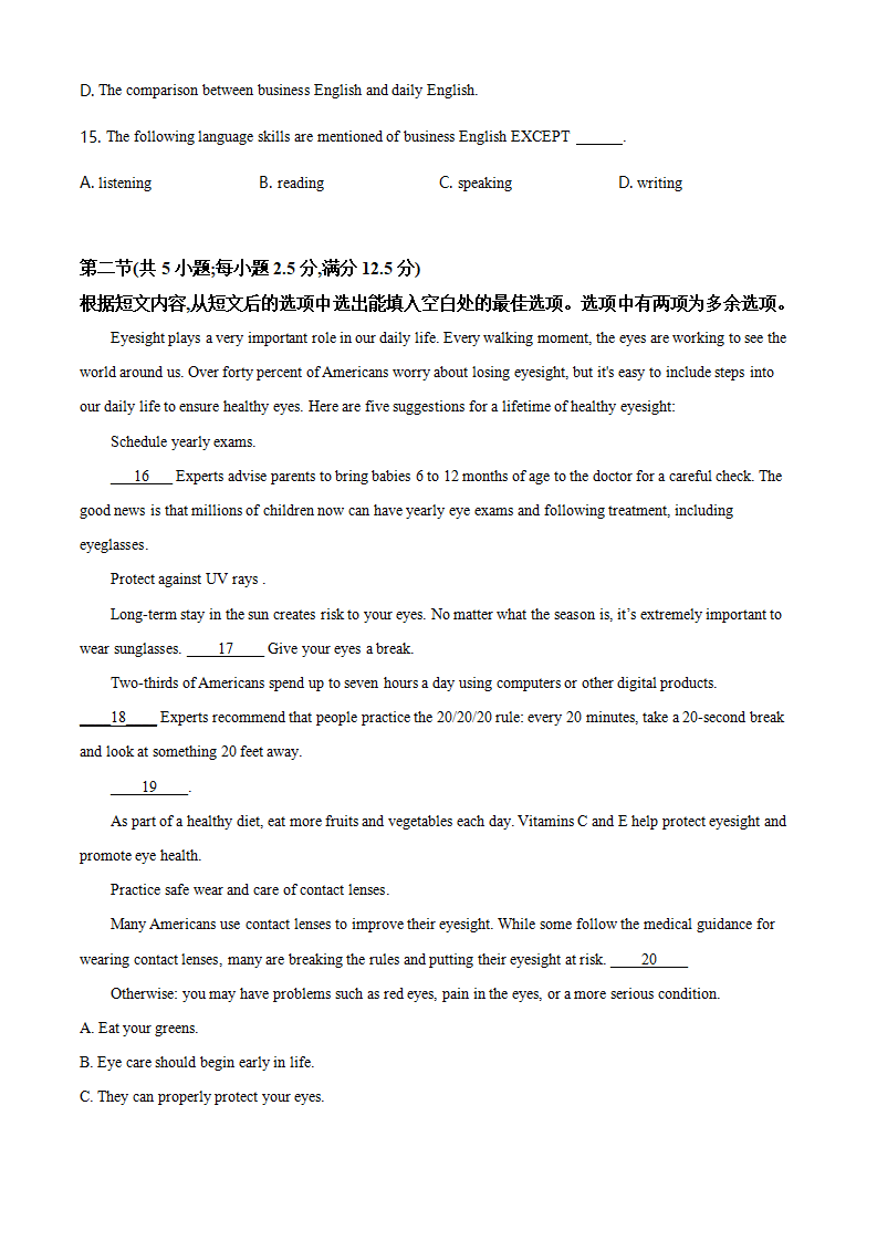 精品解析：海南省海南枫叶国际学校2019-2020学年高一下学期期中考试英语试题（原卷版）_08.png