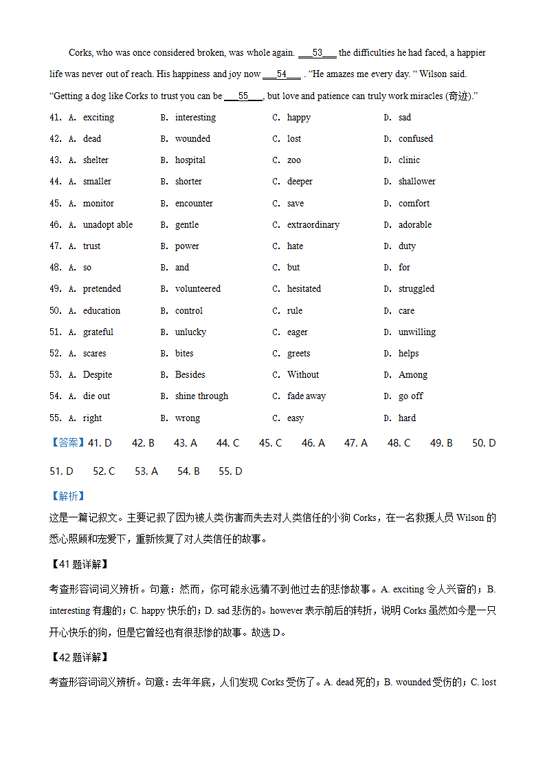 精品解析：山东省潍坊市2019-2020学年高一下学期期末考试英语试题（解析版）_17.png
