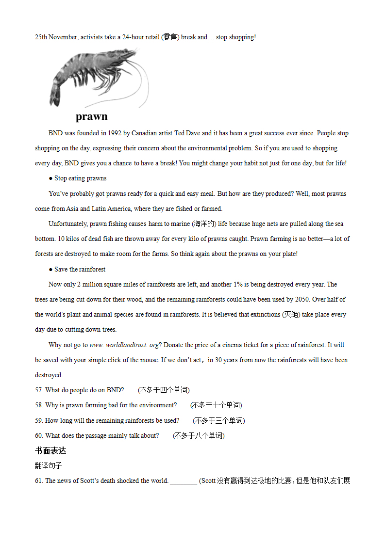 精品解析：北京市朝阳区2019-2020学年高一下学期期末考试英语试题（原卷版）_10.png