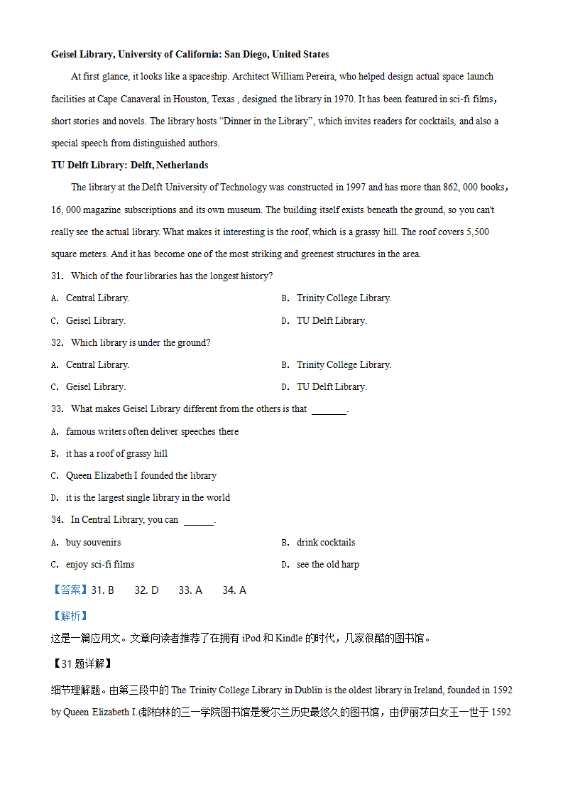 精品解析：北京市大兴区2019-2020学年第二学期高一下期末英语试题（解析版）_08.png